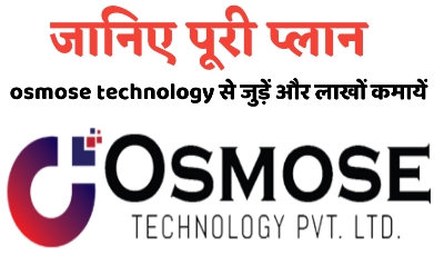 Osmose Technology log in