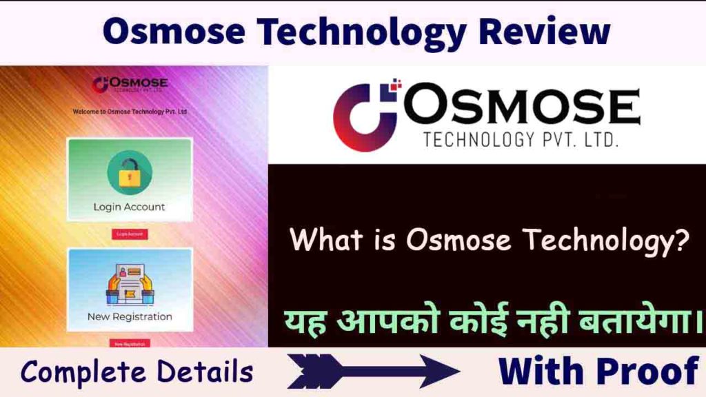 What-is-Osmose-Technology